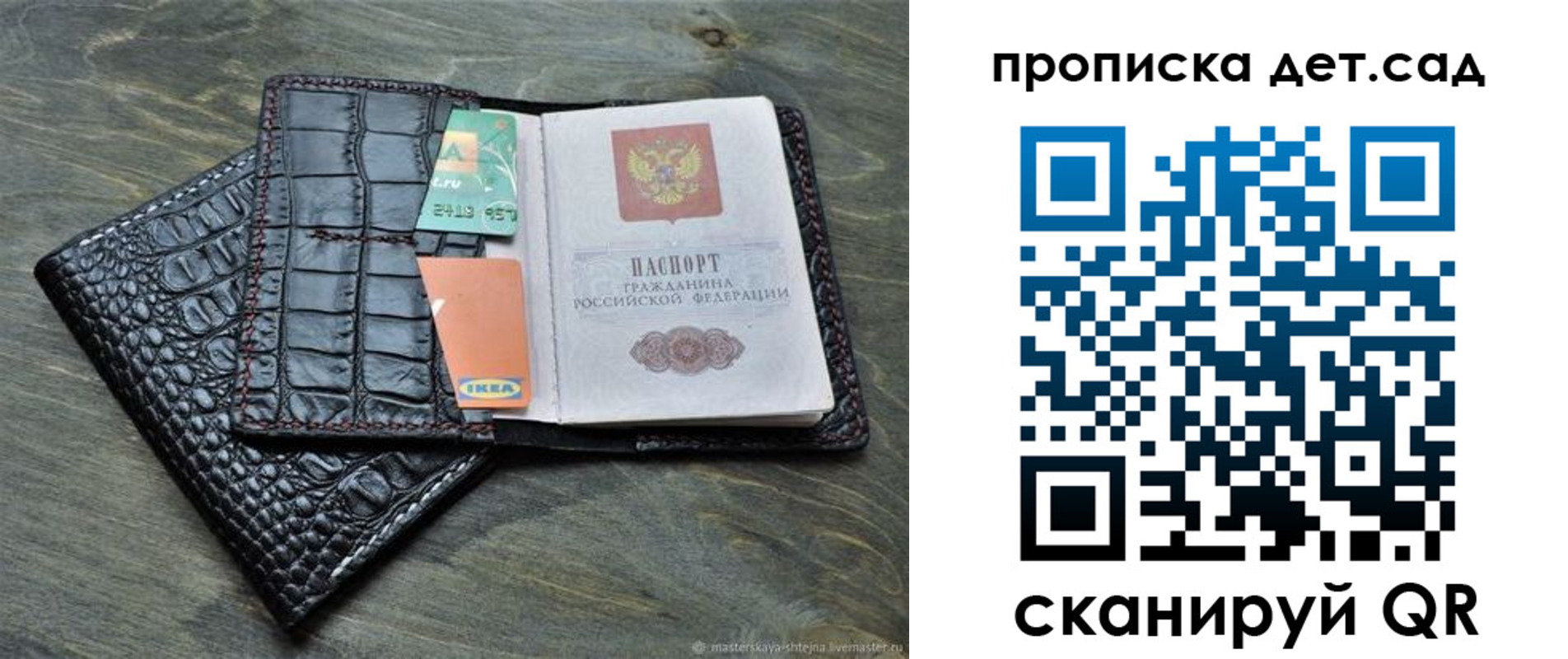 пропишу в квартире в Данилове